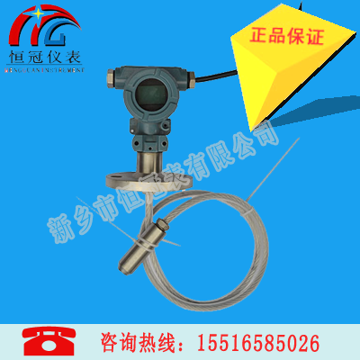 湖南省訂制的智能電容纜式液位計已發(fā)貨，賈經(jīng)理您保持手機(jī)暢通，以方便接收