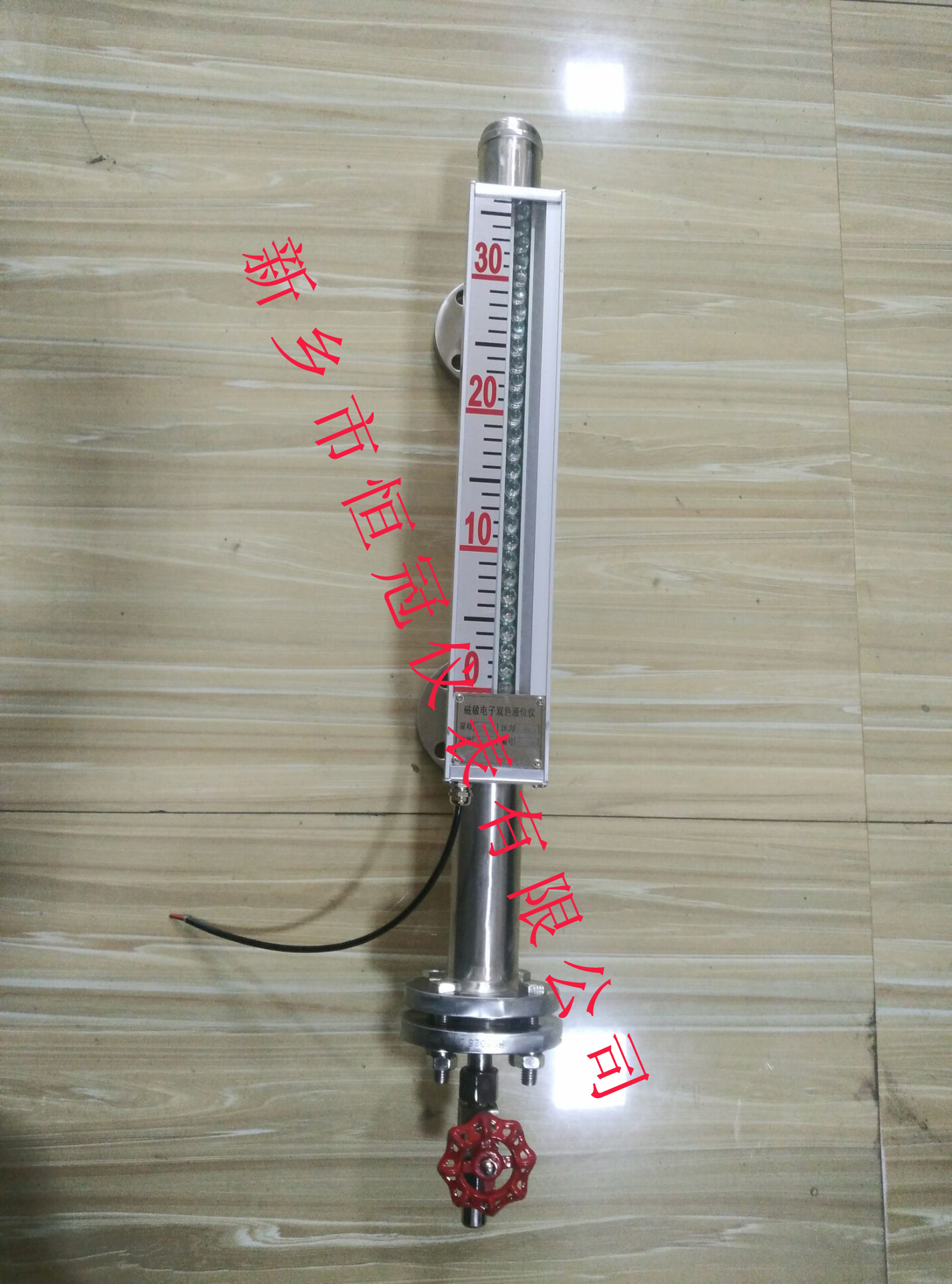 陜西省訂制的磁敏電子雙色液位計(jì)已發(fā)貨，黃經(jīng)理您保持手機(jī)暢通，以方便接收